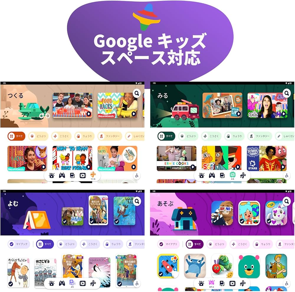 plim pad　plimpton タブレット　Google キッズスペース対応 タブレットPC plimpad kids」の人気商品一覧 | 安い商品を通販
